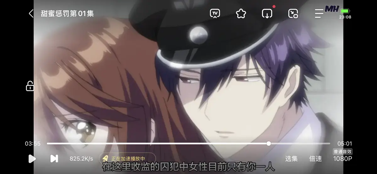 《甜蜜惩罚》相关资源图片