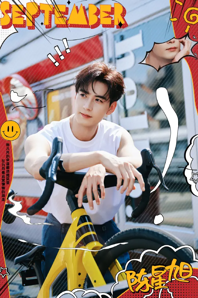 《突然的喜欢》相关资源图片