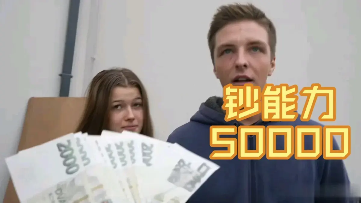 《捷克金钱万能搭讪》2025全集免费无删减高清中字1-300集在线观看百度云网盘资源下载-捷克金钱万能搭讪