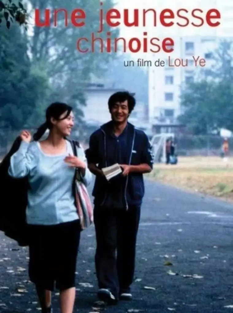 《颐和园》相关资源图片