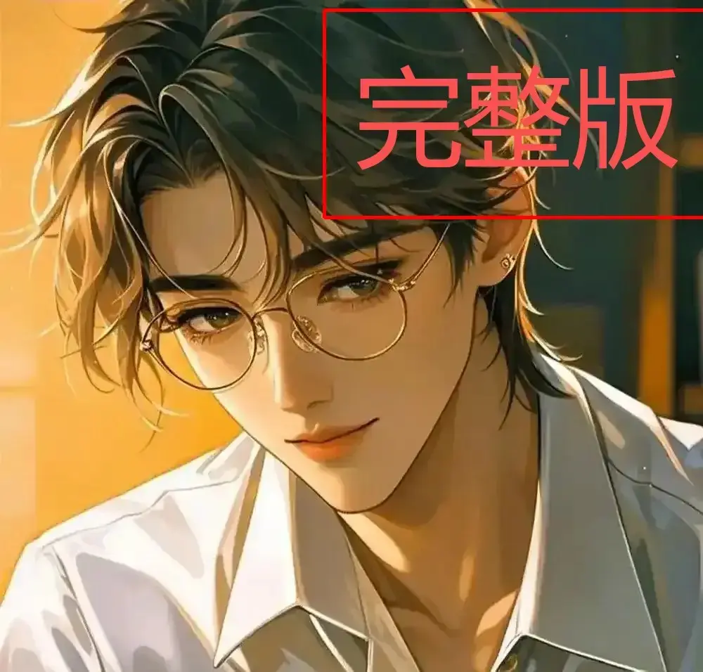 《四面佛》苏二两原著番外篇 - 未删减版高清在线阅读 - 《四面佛》樊霄哭着喊游书郎章节全文免费