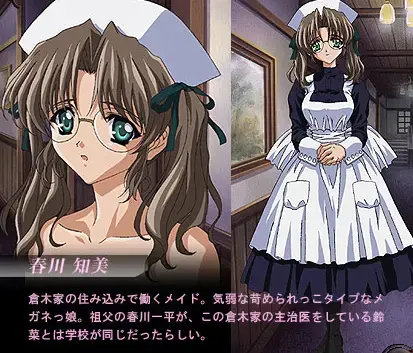 《无颜之月》相关资源图片