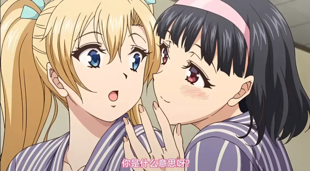 《秘密的基地》相关资源图片