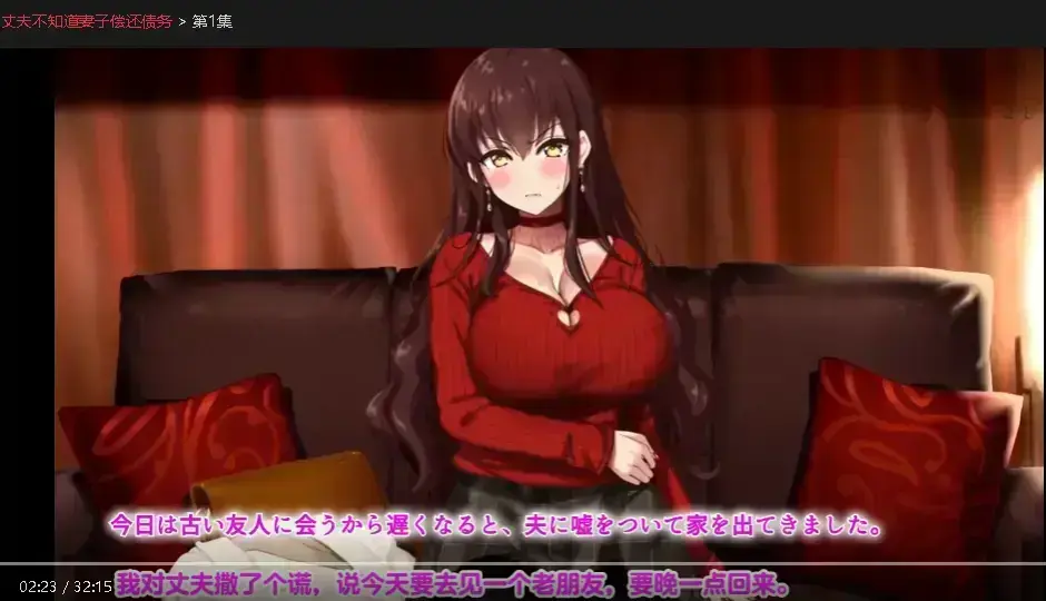 《丈夫不知道妻子偿还债务》相关资源图片